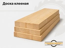 Доска клееная