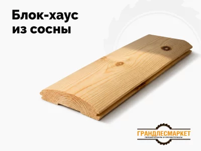 фото Из сосны