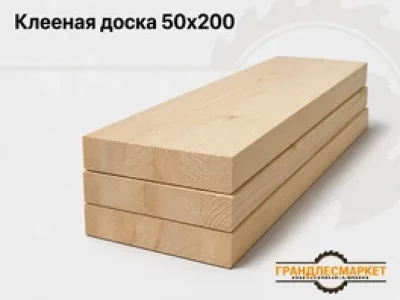 фото Доска клееная 50x200