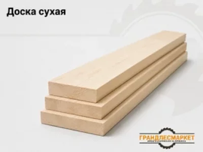 фото Доска сухая