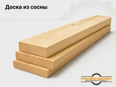 фото Доска из сосны