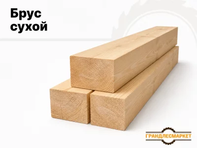 фото Брус сухой
