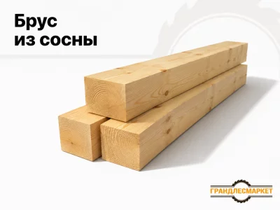 фото Брус из сосны