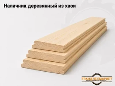 фото Наличник деревянный из хвои