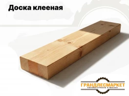 Клееная доска