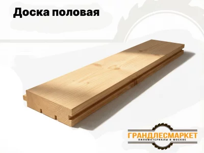 фото Доска половая