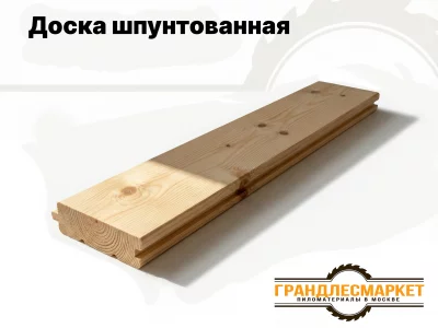 фото Доска шпунтованная