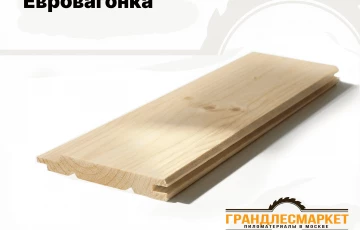 Евровагонка