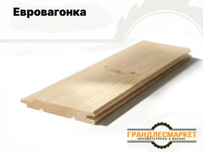 фото Евровагонка