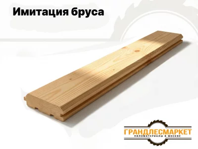 фото Имитация бруса