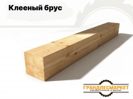 Клееный брус