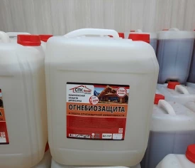 Огнебиозащита бесцветная 20л
