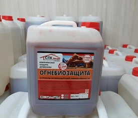 Огнебиозащита красная 10л