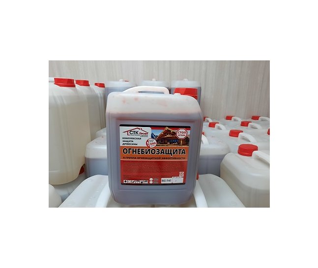 Огнебиозащита красная 10л