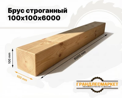 фото Брус строганный сухой