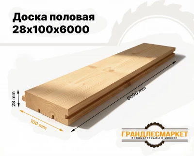 фото Доска половая 28 мм