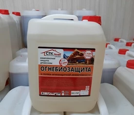 Огнебиозащита бесцветная 10л