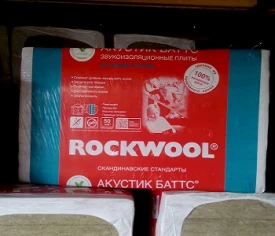 Утеплитель Роквул АКУСТИК БАТТС 1000х600х50 мм