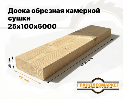 фото Доска камерной сушки