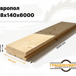 Европол 28х140х6000