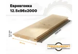 Евровагонка (класс А, 2.0 м)