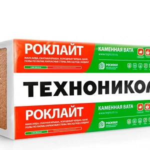 Утеплитель Технониколь роклайт 1200х600х50