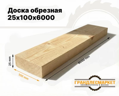 фото Доска обрезная